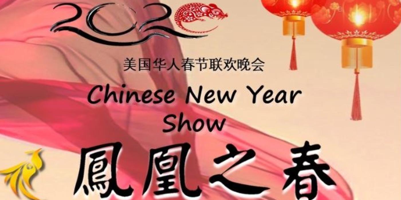Chinese New Year
