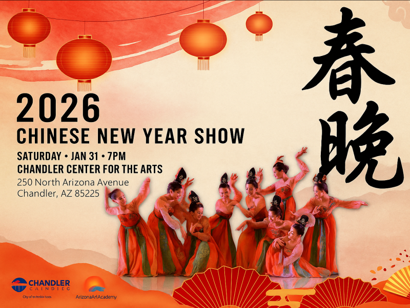 2026 Chinese New Year invite