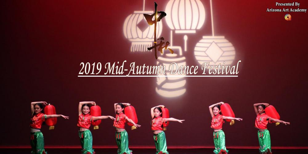 2019 Mid-Autumn Dance Festival at Chandler Center for the Arts