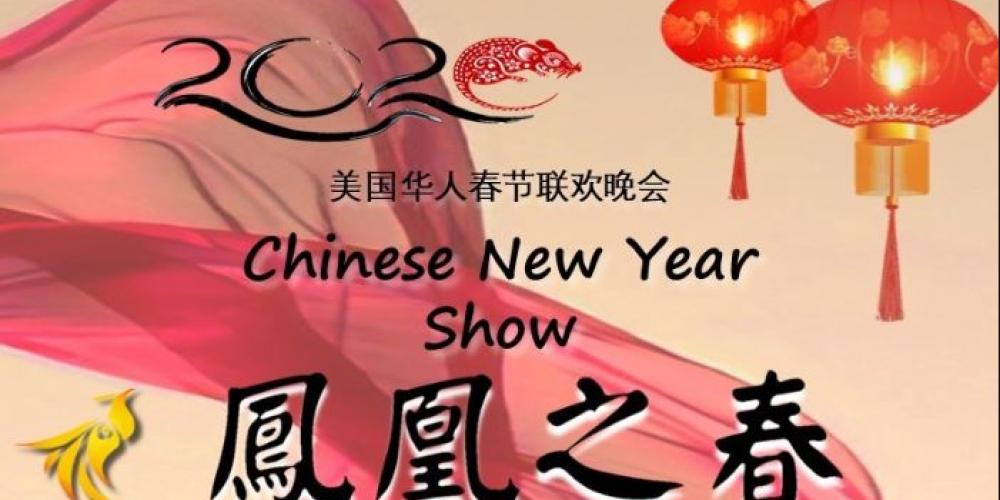 Chinese New Year